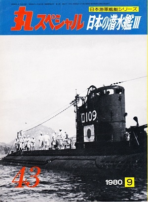 #43 - IJN onderzeeboten (III)