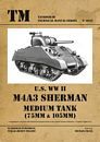 Tankograd 6032: US WW II M4A3 Sherman Medium Tank 75mm/105mm