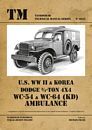 Tankograd 6035: US WWII & Korea Dodge ¾-ton 4x4 WC-54 & WC-64 (KD) ambulance