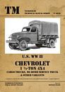 Tankograd 6038: US WWII Chevrolet 1 ½-ton 4x4 Trucks Cargo, M6 Bomb Service and others
